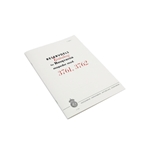 Reservdelskatalog (Husqvarna Populär 3761, 3762)